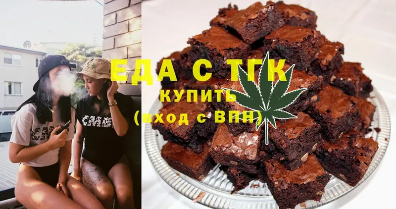 Canna-Cookies марихуана  закладка  Балашов 