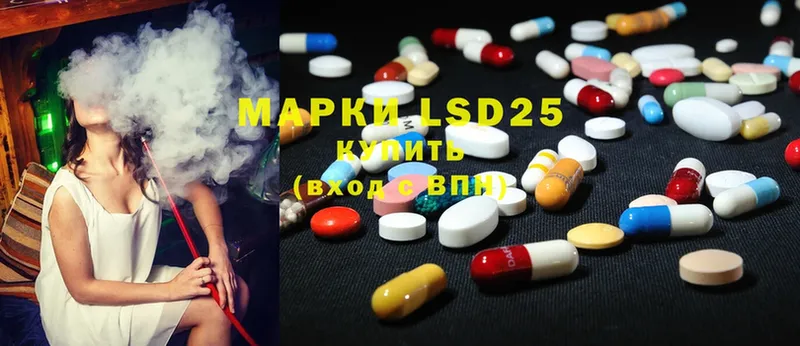 LSD-25 экстази ecstasy  дарк нет официальный сайт  Балашов 