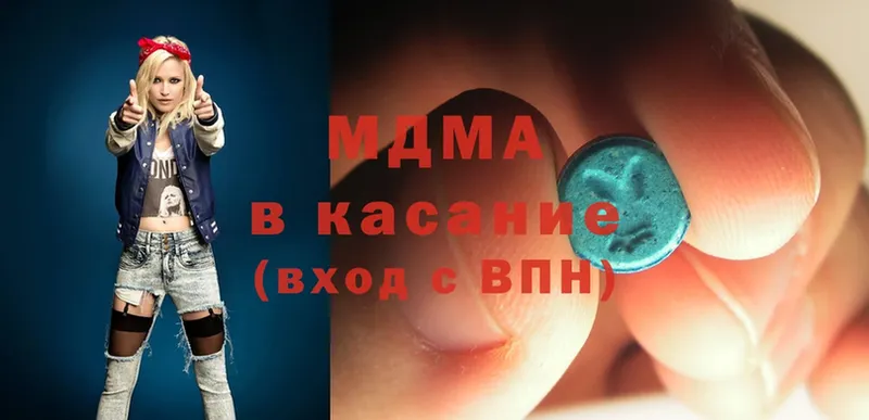 ОМГ ОМГ ссылка  Балашов  MDMA VHQ 