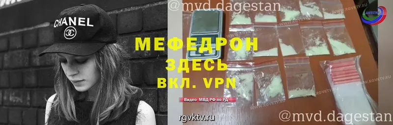 блэк спрут tor  Балашов  МЯУ-МЯУ VHQ 